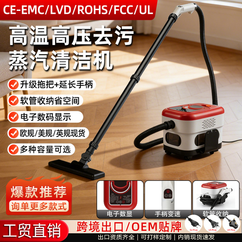 Cross-Border New Model High-Temperature Steam Cleaning Machine, High-Pressure Handheld Household Small Portable Kitchen Grease Removal and Cleaning Machine Manufacturer Cross-Border New Model High-Temperature Steam Cleaning Machine, High-Pressure Handheld Household Small Portable Kitchen Grease Removal and Cleaning Machine Manufacturer