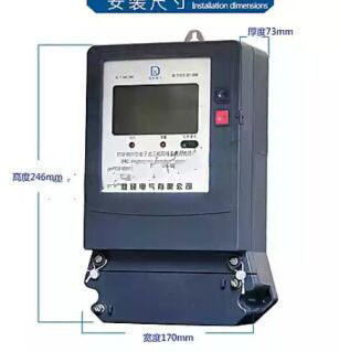 供应三相复费率电能表 型号:SD12--DTSF4921库号：M407212