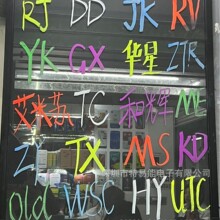 ���RJ DD JK YK GX �A�� ZY �����KUTC WSC�����O���֙C��Ļ����