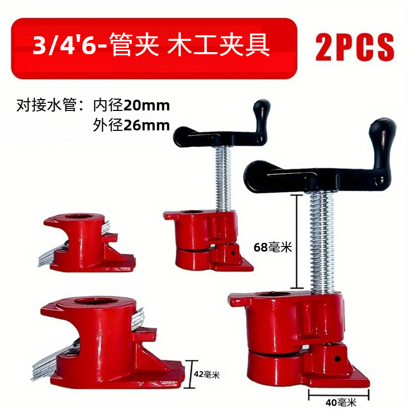 1/2 "3/4" Abrazadera de tubería pesada Juego de abrazadera de tubería encolada de madera, accesorio de conexión de tablero de madera, herramientas manuales de carpintero