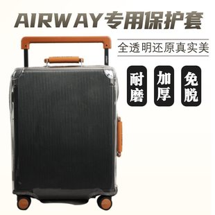 Suitable for luggage case protective cover, free of disassembly, wide pull rod luggage case, dustproof cover 24/26/28 inch