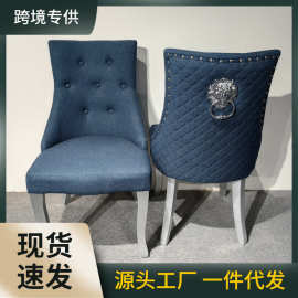 批发欧式大气新型设计高后背带狮子头菱形格实木四脚绒布餐椅