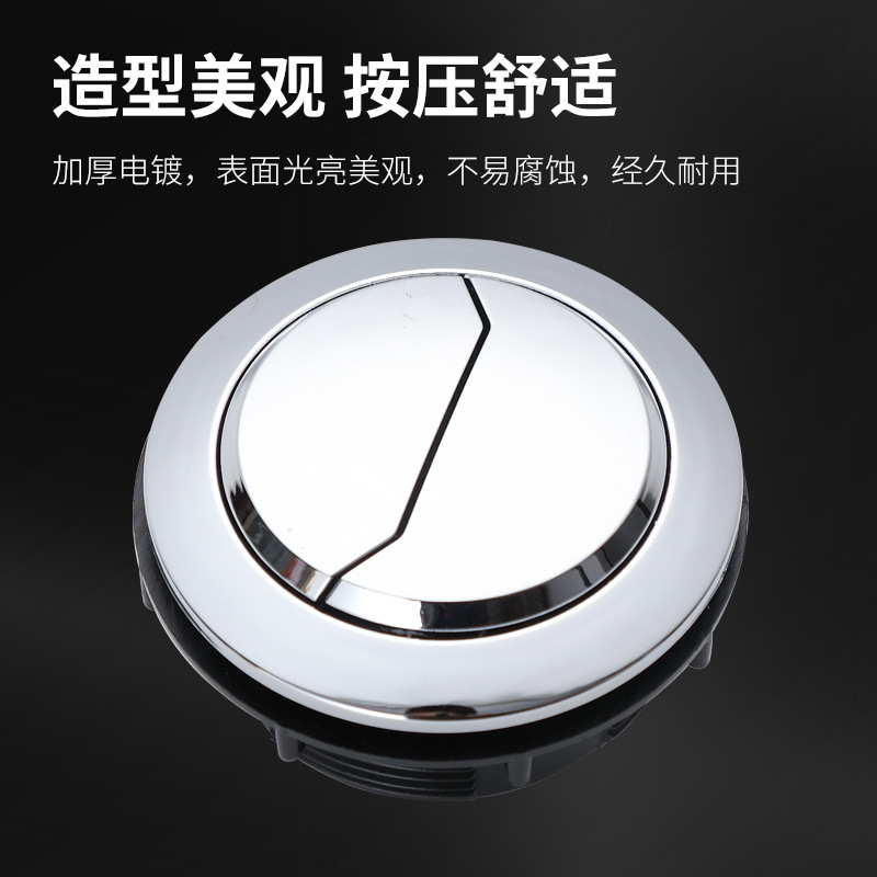 Thickened round toilet, double-button water tank, flush toilet, suction button, toilet accessory, one piece manufacturer Application Scenario