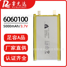 3.7v�ۺ�����Ԫ�늳�6060100�S�� ƽ����X5000mah�ɳ����о
