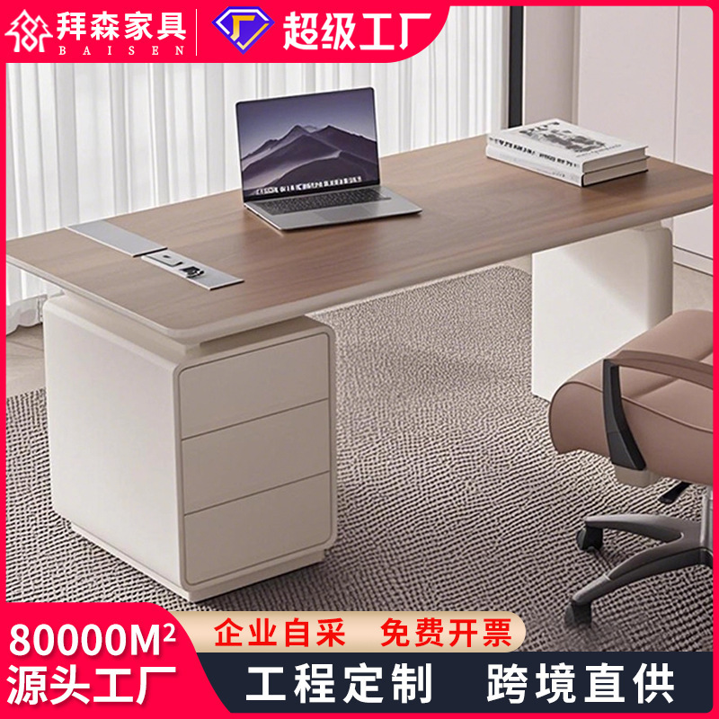 Light Luxury Rectangular Minimalist Desk Solid Wood Office Computer Desk Writing Desk Combination Boss Desk Bedroom Simple and Modern