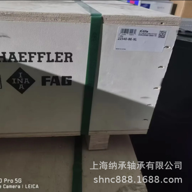 FAG轴承 FAG 22340 22340-BE-XL-C3 22340-BE-XL-K-C3 舍弗勒轴承