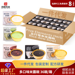 インスタント米露碗卸売り生放送で商品を持っています。