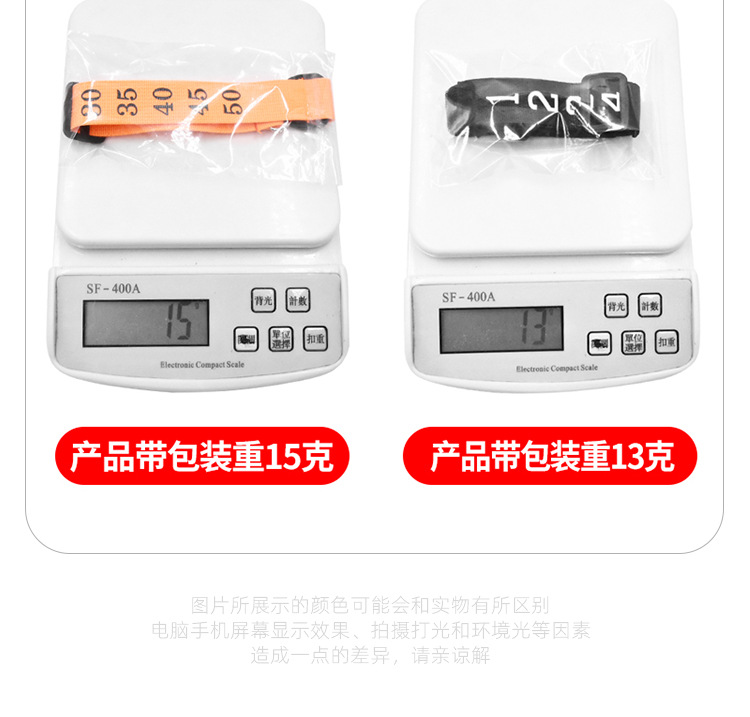 足球向下指示器
