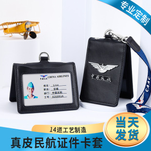 ���x��Ƥ�Ї��񺽹����C�����׺���CAAC�w�ІT�C���׹������C����