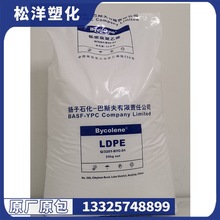 LDPE PӰ˹ 2420H ߉ϩ  ԭ