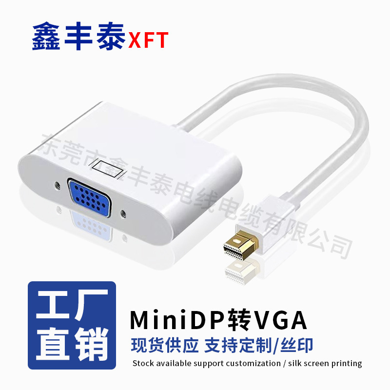 mini dp to vga patch cord minidp to vga mini dp to vga mini dp to vga mini dp to vga patch cord minidp to vga mini dp to vga mini dp to vga