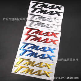 厂家供应汽车摩托车车贴 TMAX 500/530 立体3D软胶贴花摩托车贴纸