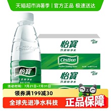 ������Ͱ����������ˮ�ǵVȪˮ350ml48ƿ�����b���h/������ˮ�ɘ�