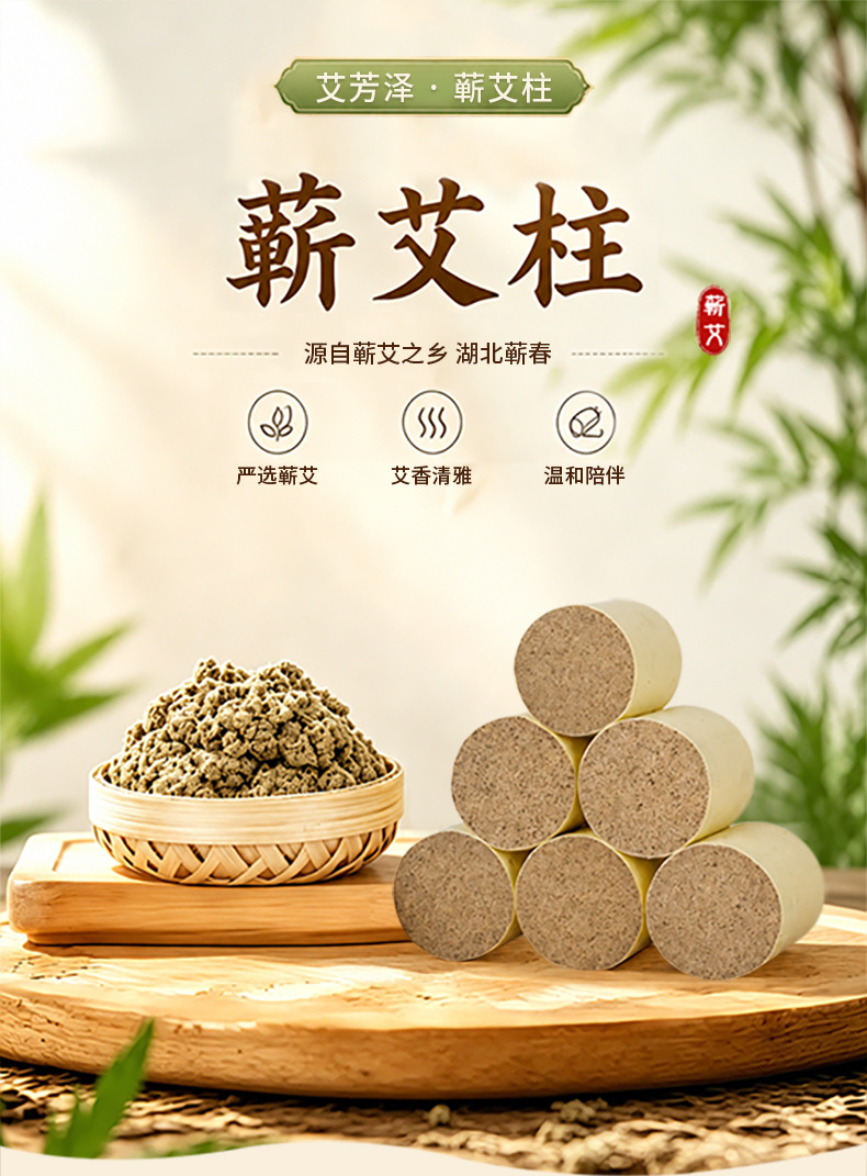Moxa Rolls for Moxibustion Home Use Aged Mugwort Floss 4cm Stick 6 per Board quality and texture