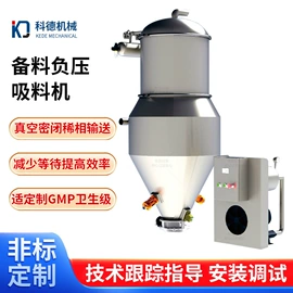 其他输送设备;混合机;搅拌机