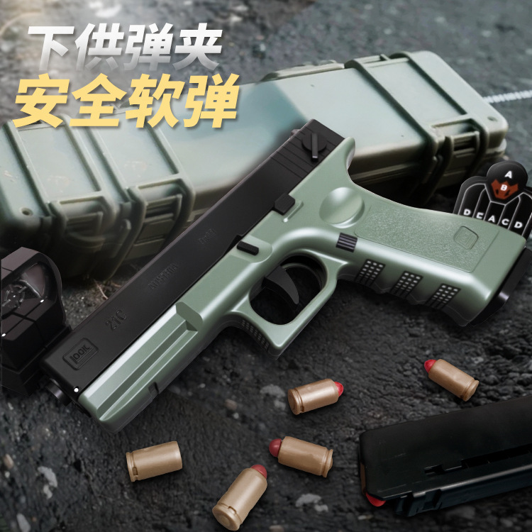 Glock semiautomático de disparo continuo conchas vacías colgadas pistola de juguete infantil contra el soplado de balas blandas simulación pistola de juguete para niños lote image 3