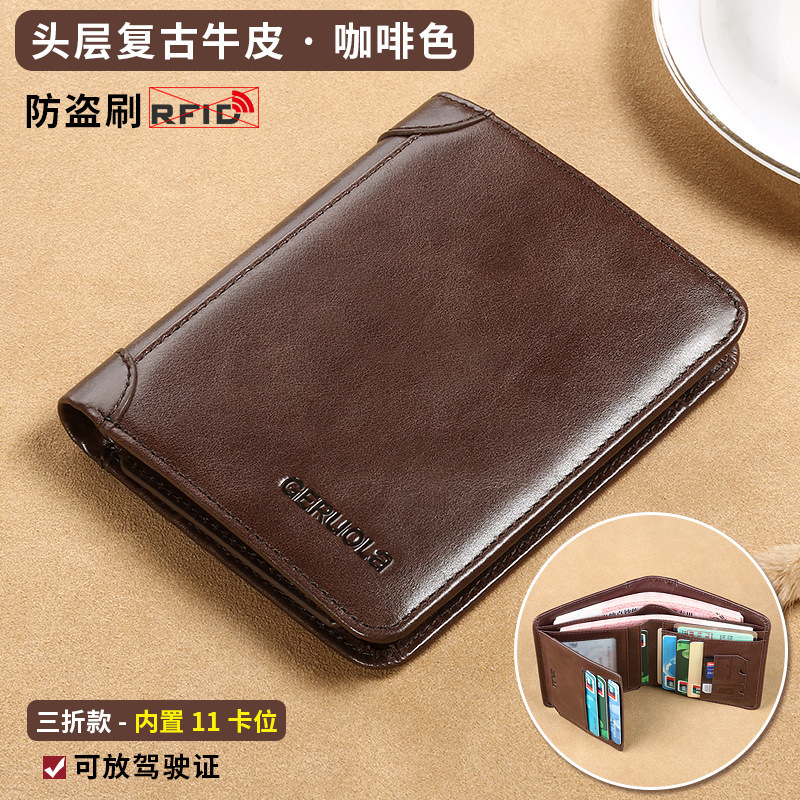 Guangzhou fábrica de cuero billetera de cuero de vaca de hombre, cartera de cuero de vaca de primera capa, cartera de cuero ultrafina de hombre corta, explosión de comercio exterior