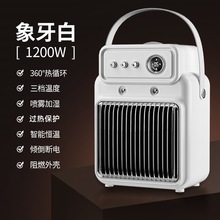 ů�L�C����1200W����ȡů���մ�PTC�ӟ������ů��