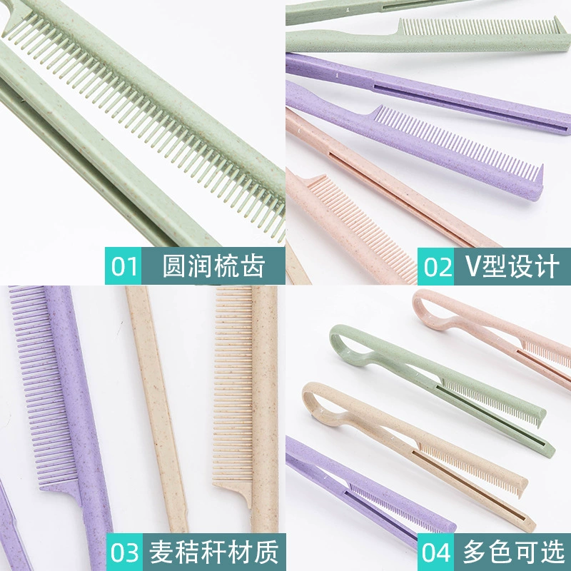 [麦秸秆夹板直发梳美发直发梳子折叠梳头发造型用品随声携带梳 TOP]