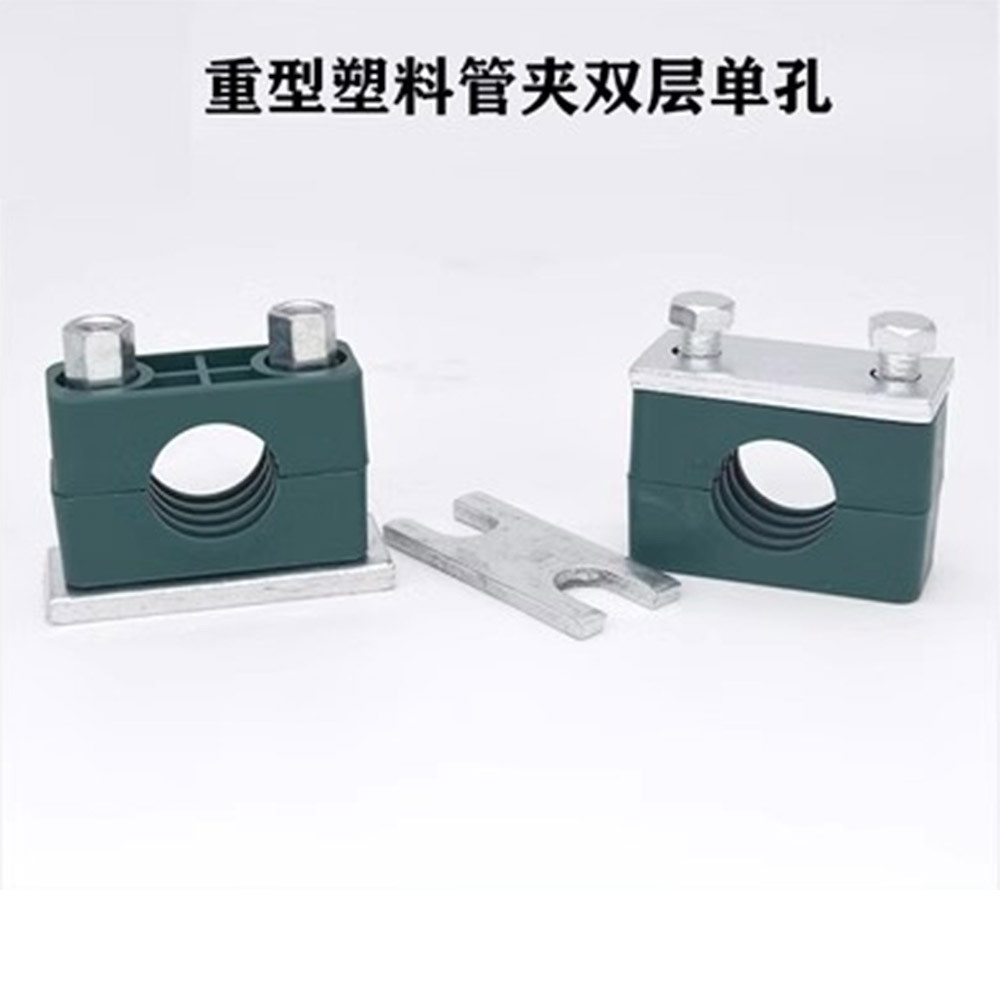 塑料管夹液压管夹重型上下联油管管夹双管夹船用管卡固定多层管夹
