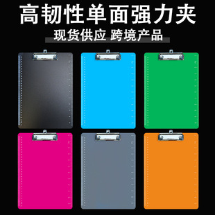 File splint thickened plate clip ruler scale line checkered grid this clip plastic stationery data archive white paper clip