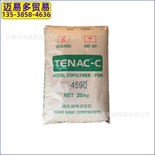 �ձ��񻯳�POM AD90 CF452 CF454 EF750 FS410 GA520 GN455 HC450