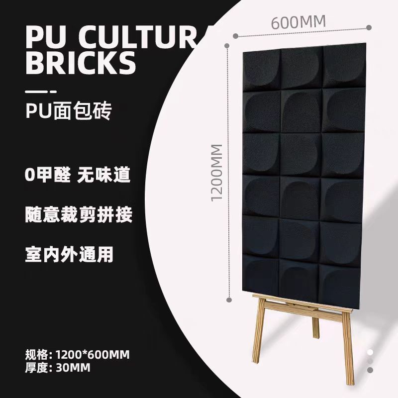 Suministro directo de fábrica de ladrillos de pan de pu, piedra de reloj de piel de piedra, piedra cultural, piedra cultural ligera, simulación de pared exterior, tablero grande, ladrillo Yuri