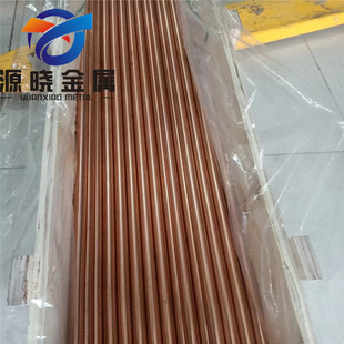����H90�S�~��C2200�~��C22000�~��CuZn10�~��CW501L�S�~��