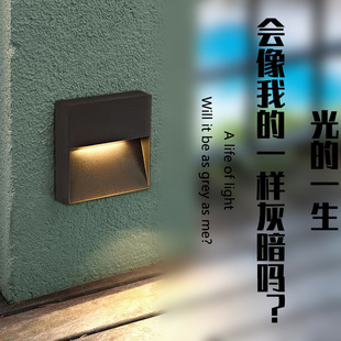 Outdoor Waterproof Human Body Induction Foot Light Outdoor Induction Villa Step Staircase Led Waterproof Simple Staircase Light
