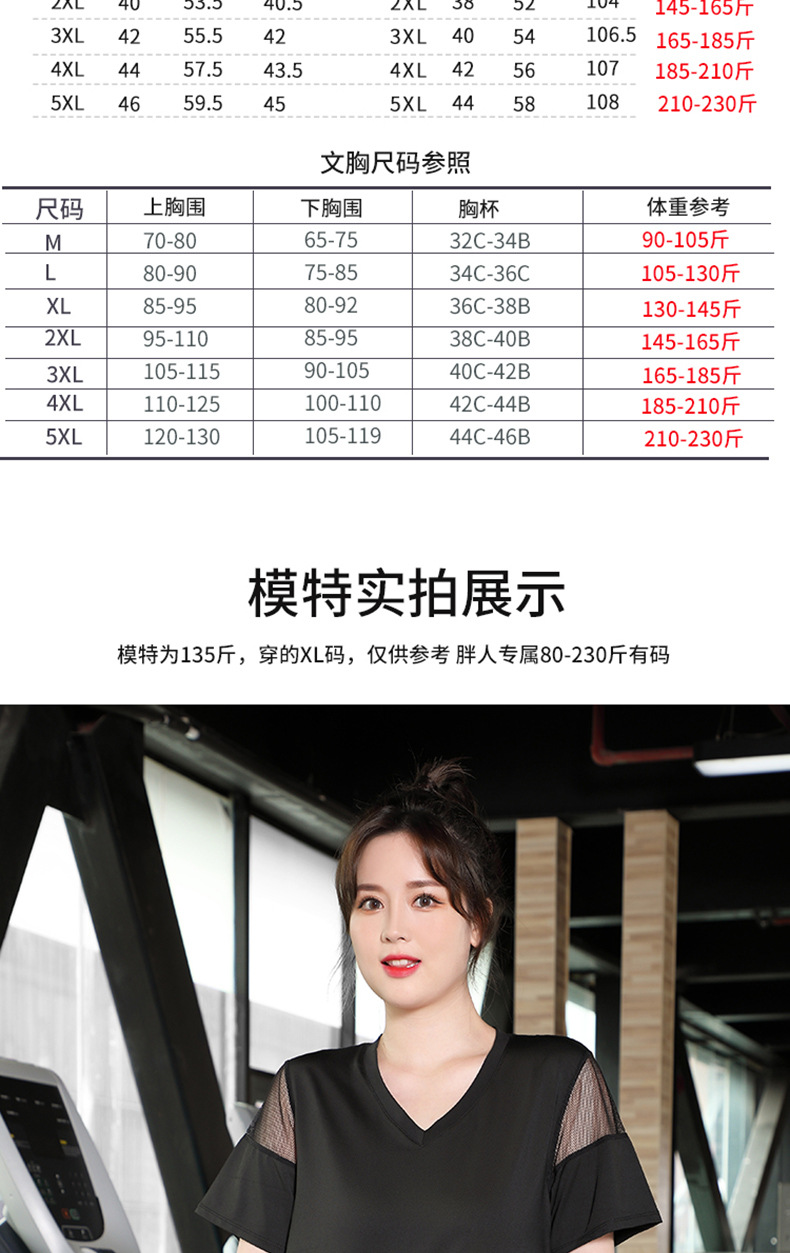 详情页_16.jpg