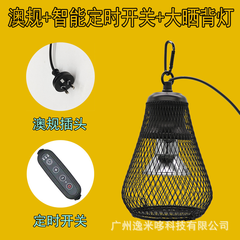 Sincronización inteligente mascota anti-scald pantalla crawler escalada mascota calefacción sol espalda pantalla gato perro lagarto Palacio guardia loro