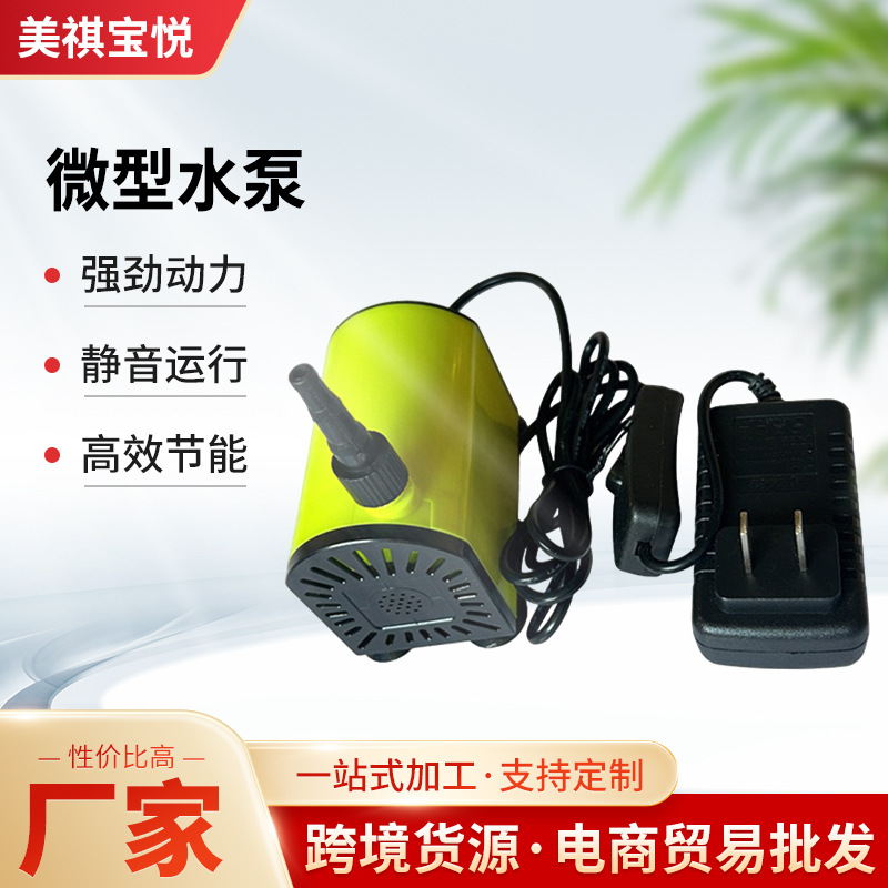 12V高压水钻切割开槽雕刻机开孔用潜水微型直流抽水水泵自吸泵