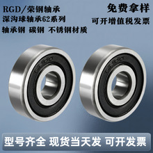 ������S��6200 6201 6202 6203 6204 6205RS/ZZ΢��С�S��늙C�S