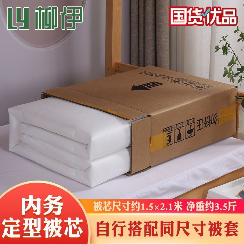 正品手工定型被可盖单人军训标准豆腐块模型棉被快速成型内务被子|undefined