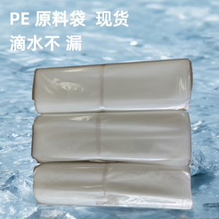 PE�͉�ƽ�ڴ�ԭ�����ϴ����Ҏ���bҺ�w���b���������ɻ��հ�͸��