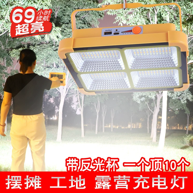 Супер яркое перезаряжаемое освещение, ночной рынок, лавка, сбой в подаче электроэнергии, резервный светильник, супер длительный срок службы, съемный солнечный светильник