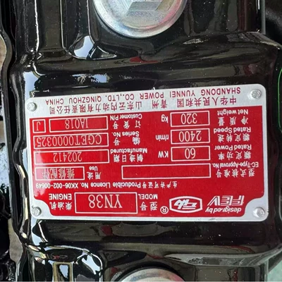 Avtomobil mühərrikləri Stepless Variable Speed Main