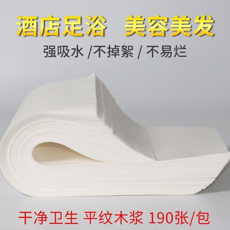 Wooden Texture Disposable Towel Foot Wipe Foot Massage Pad Massage Absorbent Towel Size Foot Bath Beauty Salon