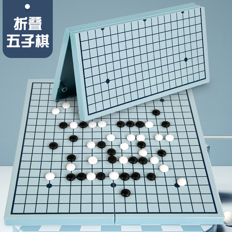 Gobang juego de mesa plegable para niños juego de ajedrez educativo para estudiantes grandes damas plegables volando ajedrez ir juguete