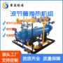 换热热交换热水采暖机组