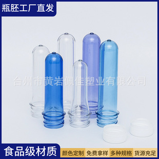 ��30��25�ڏ�ƿ�߸߿�����PET���Ϲ�������ƿ�����ƿ�ߵVȪˮ��