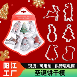 防烫手套;烹饪勺铲;餐垫、杯垫