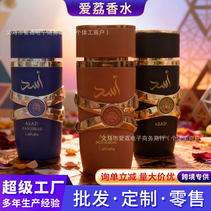 Cross-Border Popular Yara Lattafa Perfume for Men and Women 100ml Middle East Arab Dubai Long-Lasting Fragrance Wholesale
