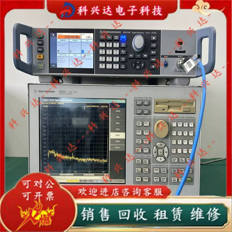 Продажи/переработка Agilent Agilent E5052A | Е5052Б | Анализатор сигналов E5053A