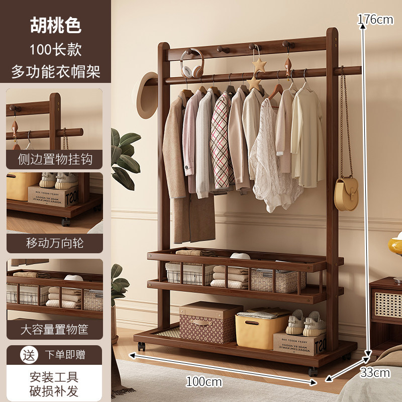 【바퀴형】 월넛 색상 100cm 옷걸이