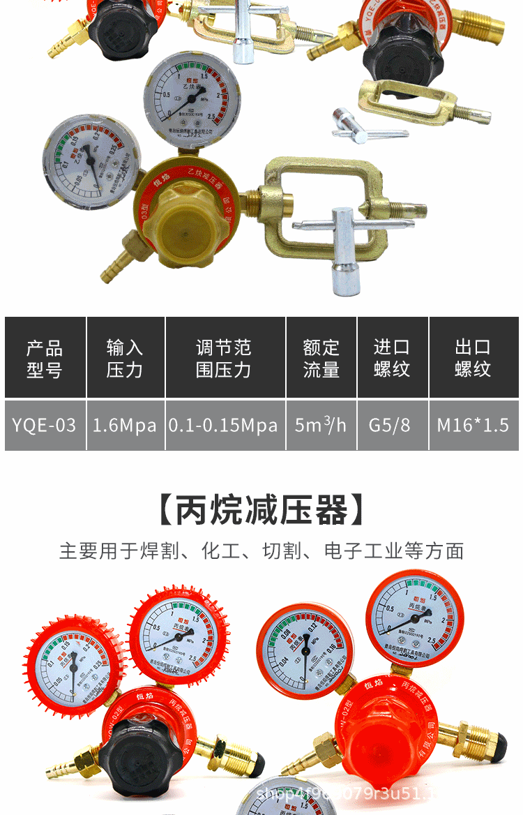 详情---修改---3_06