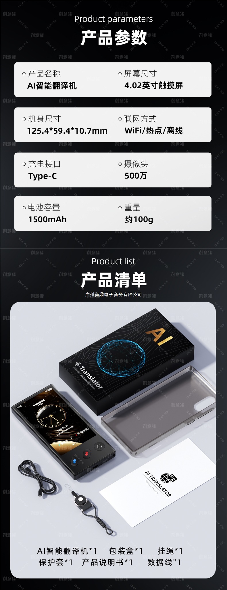 The 2025 new offline intelligent translation machine, simultaneous translator, enables real-time voice dialogue and multi-language translation into English undefined