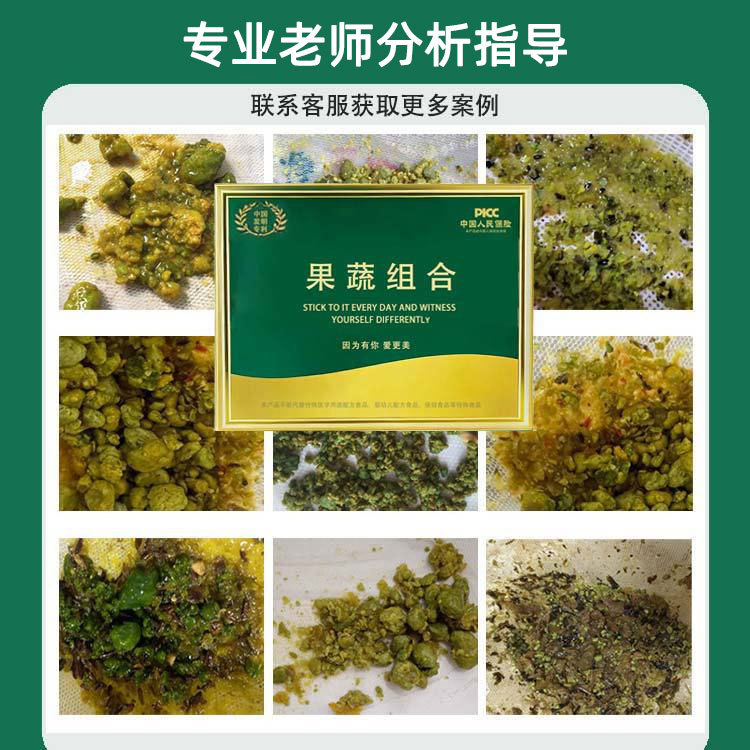 Taiwan-Style Fruit & Vegetable Enzyme Powder Drink Kit (Plant Beverage) — Chelated Fermentation Blend with Probiotics & Fiber quality and texture