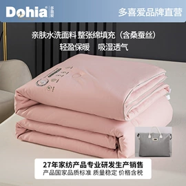 四件套;夏凉被;纤维被