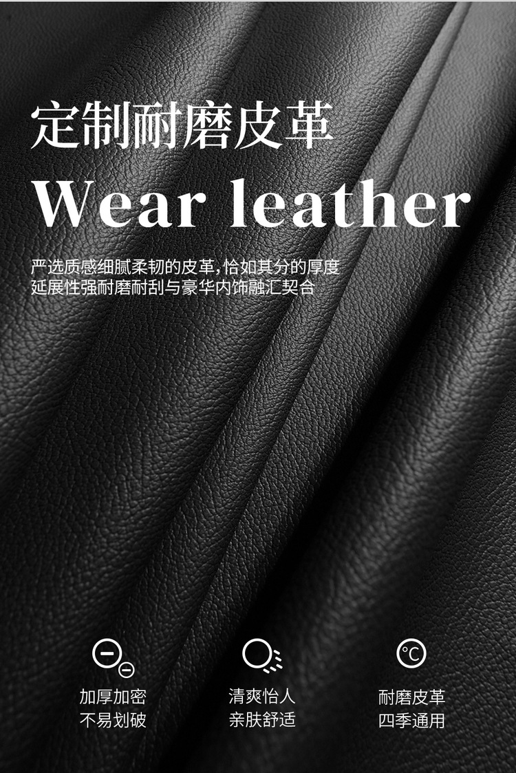 New car seat covers, breathable ice silk material, full-coverage design, suitable for sports cars, universal for drivers, and designed for use in vehicles
